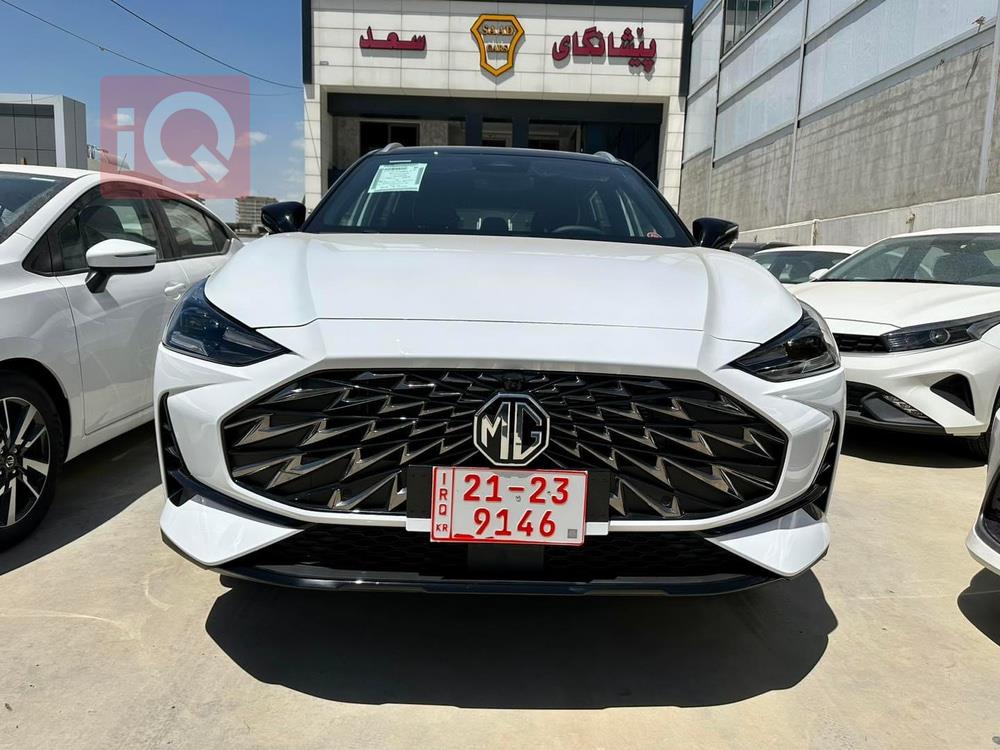 MG One